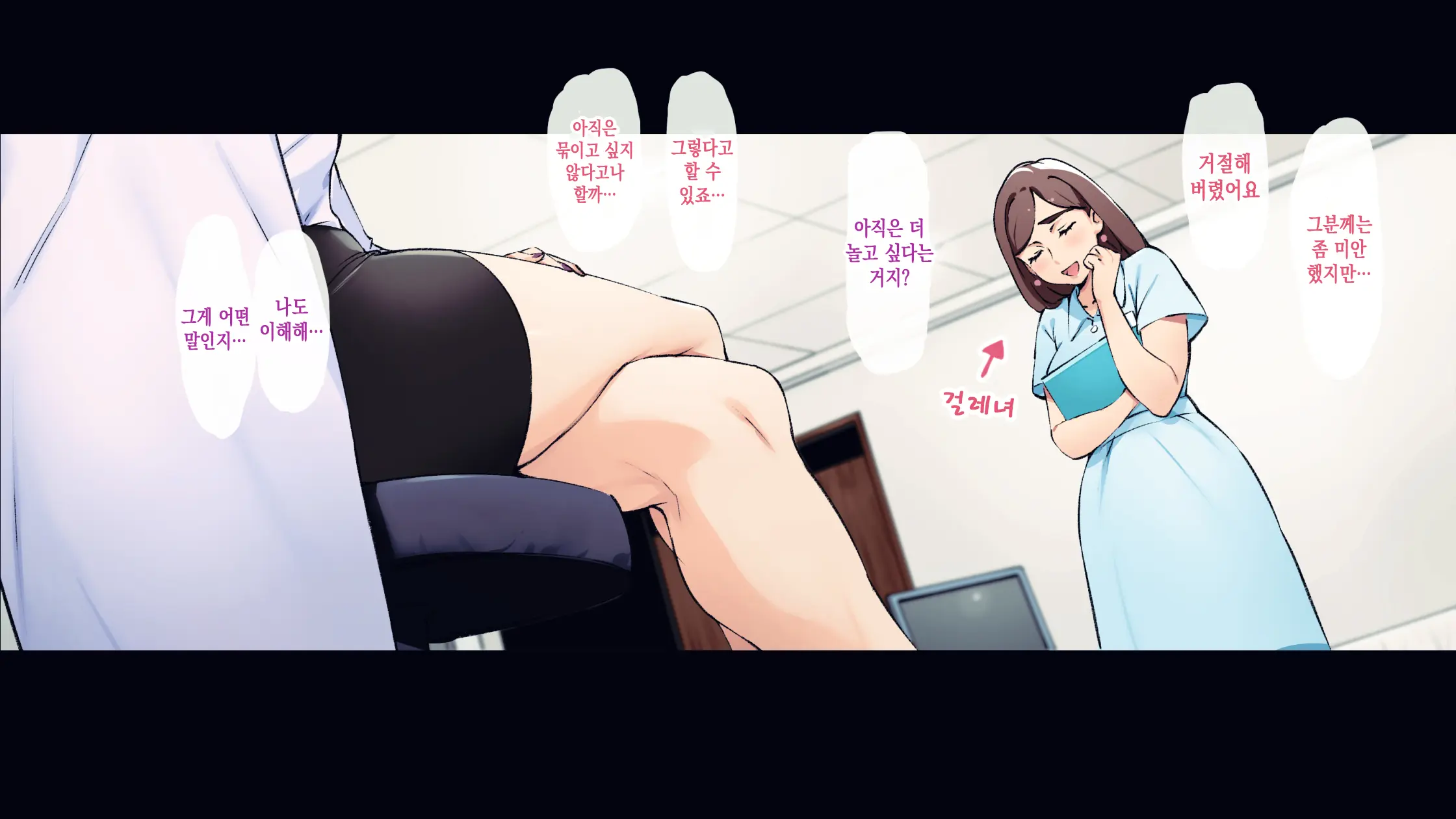 Otoko Daisuki Nikushokukei Onee-San | 남자를 너무 좋아하는 육식계 누나들